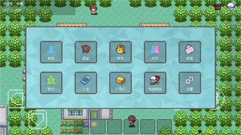 PocketDestiny 第7张图