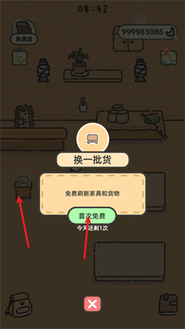 望月屋 第4张图