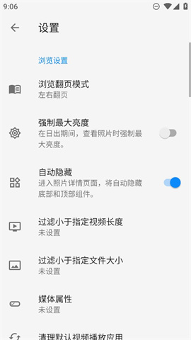 慢图浏览（RelaxPic）APP