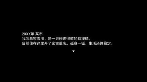 四叶苜蓿游戏