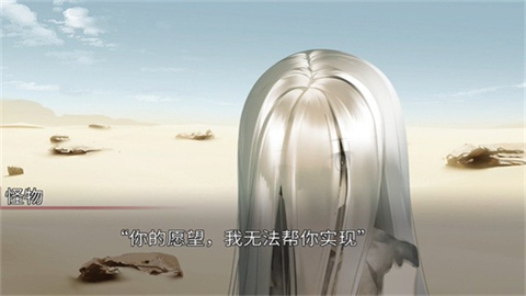 生死永相随永相伴 第4张图