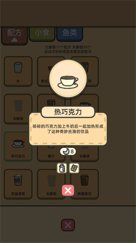 望月屋 第7张图