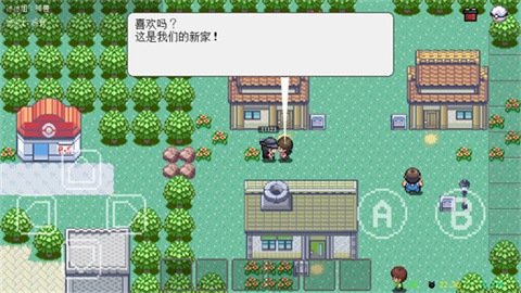 PocketDestiny 第6张图