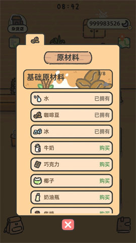 望月屋 第3张图