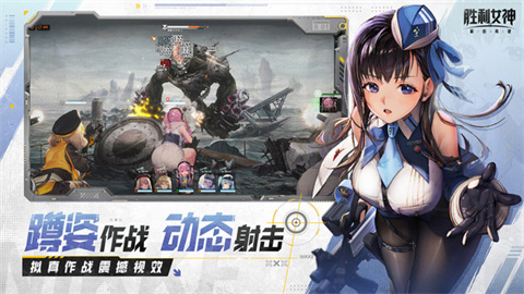 胜利女神新的希望游戏