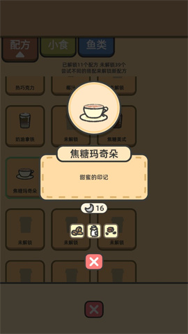 望月屋 第6张图