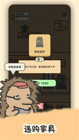 望月屋游戏