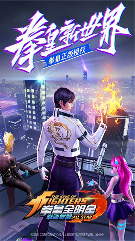 拳魂觉醒游戏