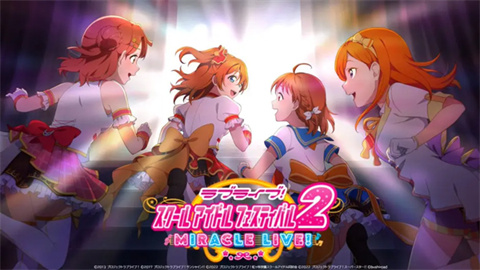 lovelive学园偶像祭2游戏