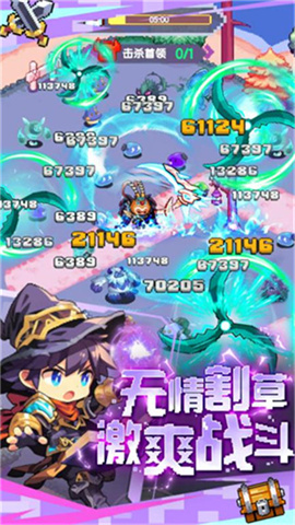 勇者的命运游戏