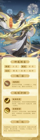 浮生梦山海 第4张图
