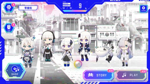神椿市协奏中 第1张图