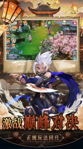 徒儿快跑游戏