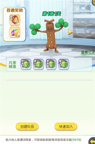 天天驯兽师 第4张图