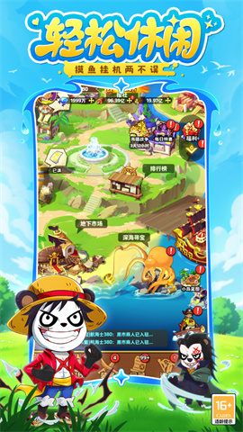 探险终章 第2张图