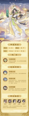 浮生梦山海 第2张图