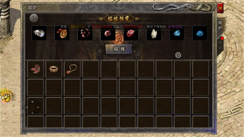 龙腾传奇 第5张图