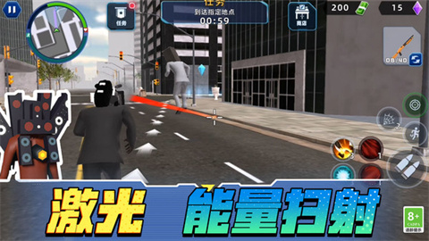 城市英雄模拟器游戏