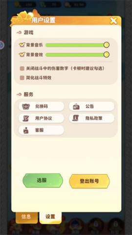 魔宠降临 第1张图