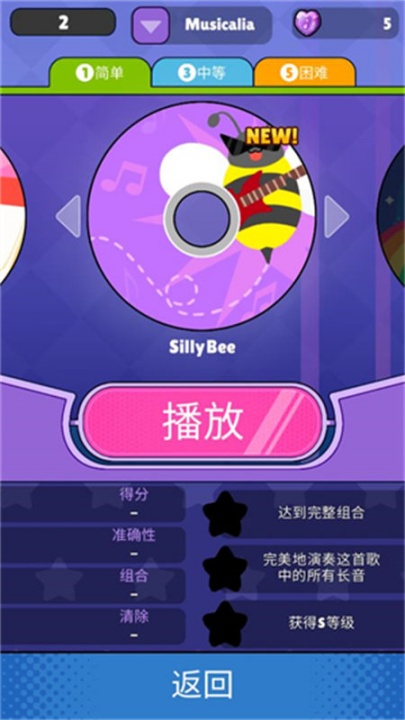 甜蜜罪孽2游戏