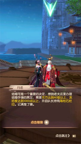 完美世界诸神之战 第6张图