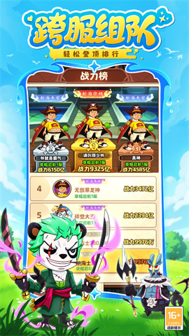 探险终章 第3张图