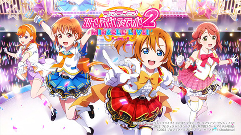 lovelive学园偶像祭2游戏