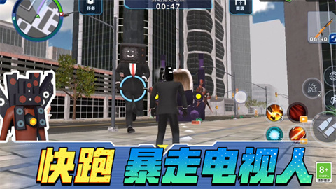 城市英雄模拟器游戏