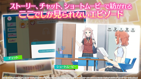 lovelive学园偶像祭2游戏