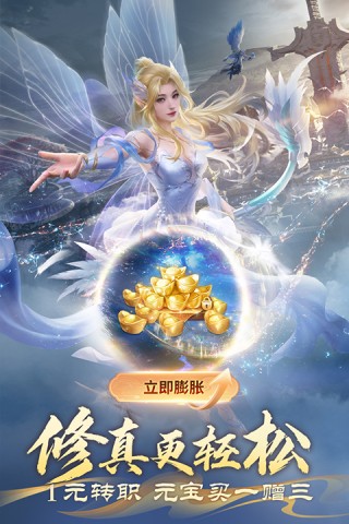 完美世界诸神之战游戏