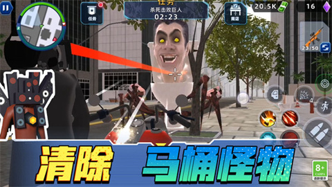 城市英雄模拟器游戏