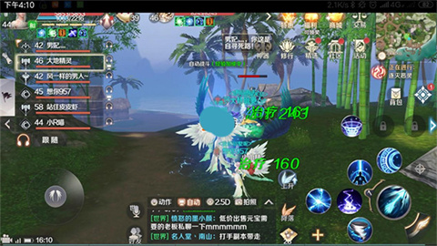 完美世界诸神之战 第5张图