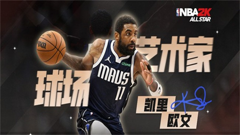 美职篮全明星先遣服 第9张图