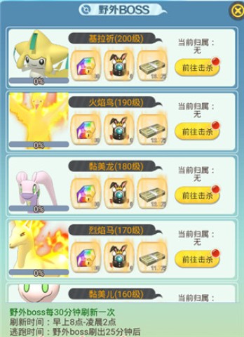 天天驯兽师 第3张图