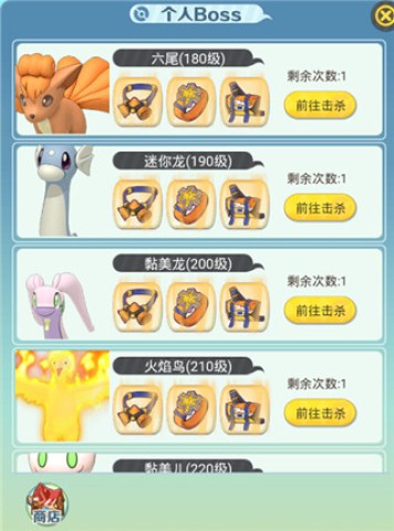 天天驯兽师 第1张图
