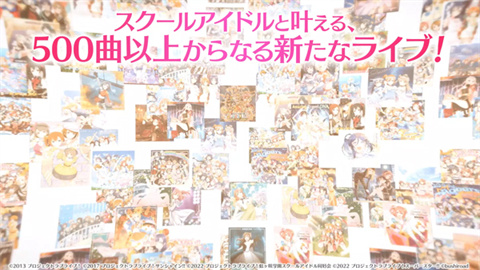 lovelive学园偶像祭2游戏