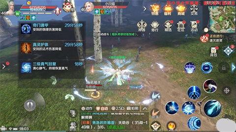 完美世界诸神之战 第4张图