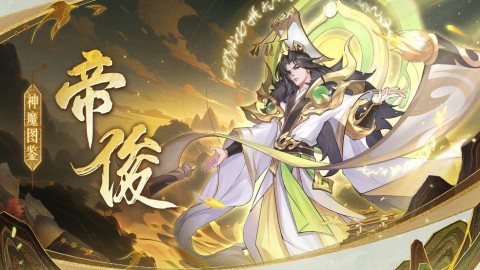 浮生梦山海 第1张图