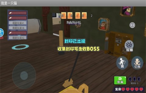 我是一只猫 第5张图