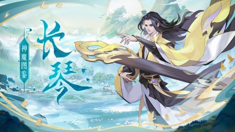 浮生梦山海 第3张图