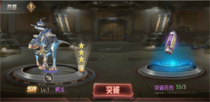 巨兽战场国际服 第4张图