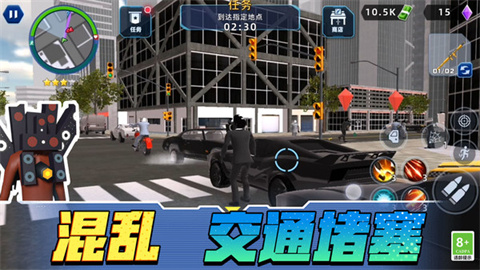 城市英雄模拟器游戏