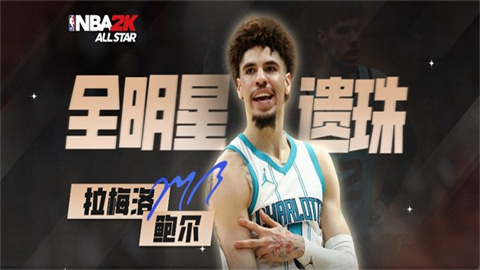 美职篮全明星先遣服 第11张图