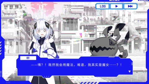 神椿市协奏中 第2张图