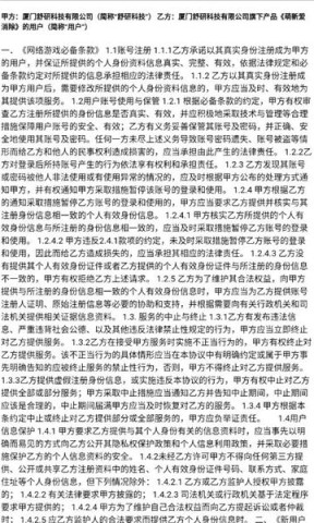 萌新爱消除游戏