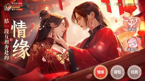 太古封魔录2游戏