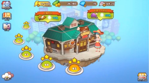 烹饪冒险 第4张图