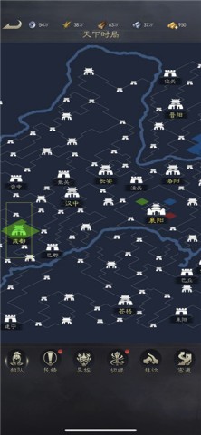 真三国录 第2张图