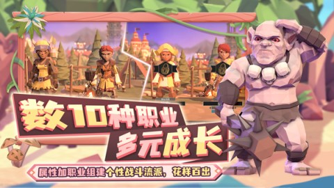 为了吾王游戏