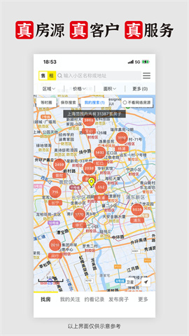大房鸭 第1张图